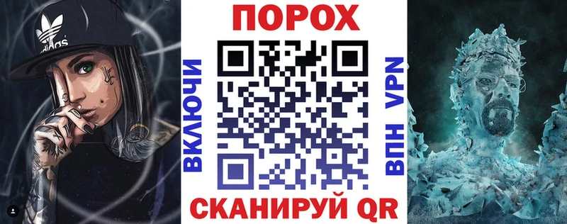 купить наркоту  Губаха  АМФ VHQ 