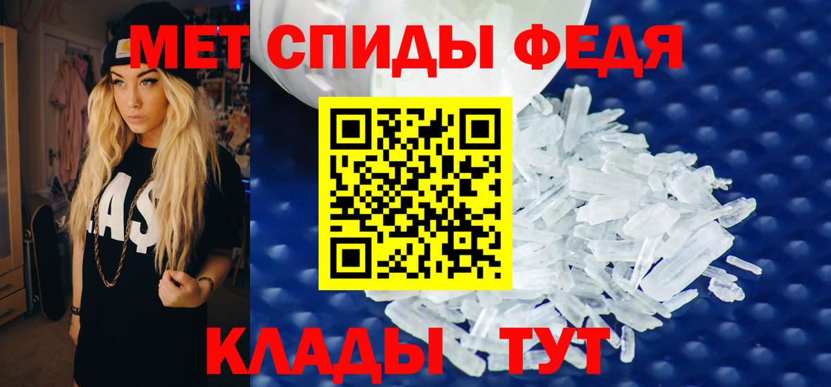 АМФЕТАМИН  Вход с VPN  Губаха  Amphetamine 98% 