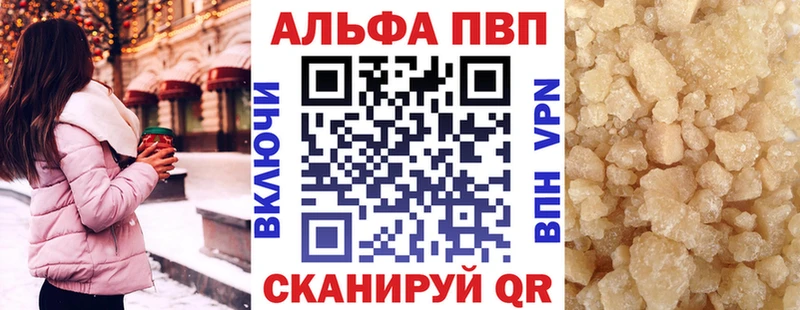 A-PVP крисы CK  Губаха 