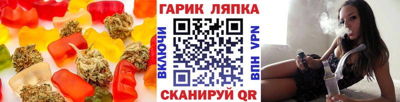 наркотики  Губаха  Еда ТГК конопля 