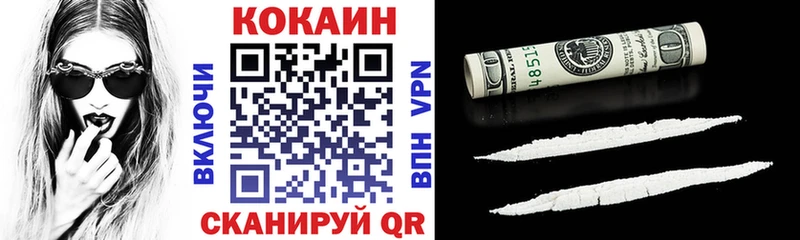 Cocaine 98%  сколько стоит  Губаха 