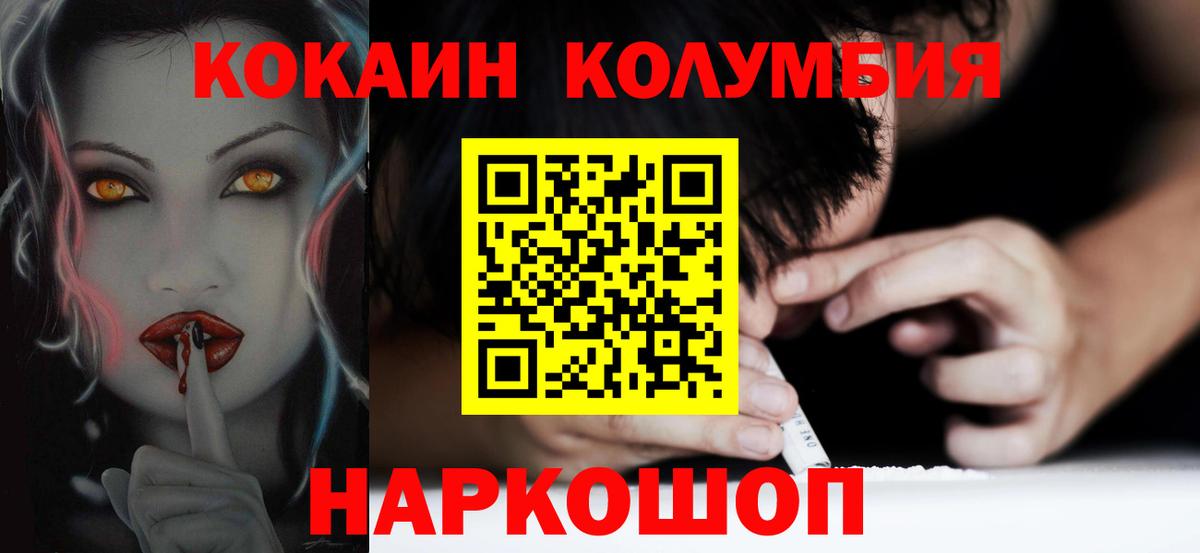 COCAIN Эквадор  Кокаин  COCAIN VHQ  Губаха 