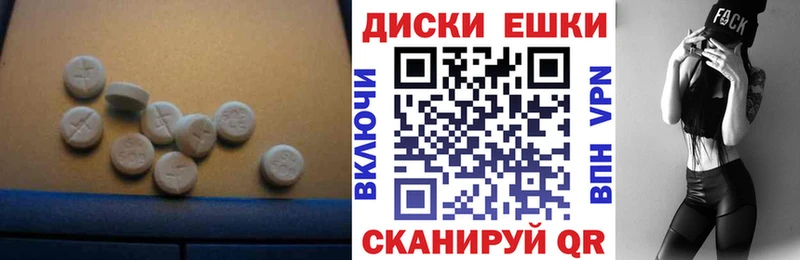 ЭКСТАЗИ VHQ  наркотики  Губаха 