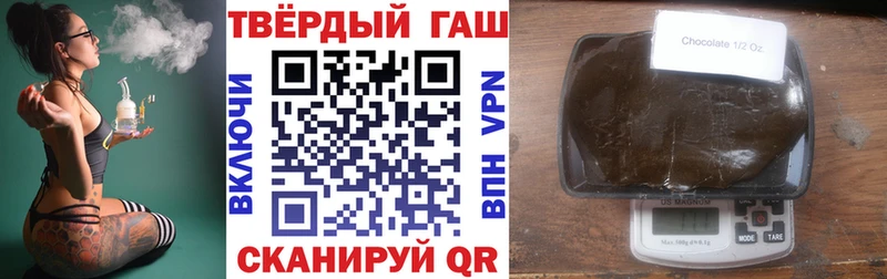ГАШ хэш  Губаха 