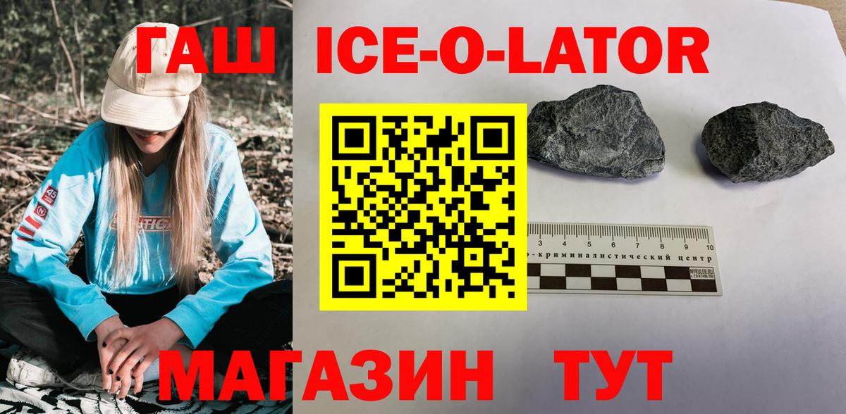 Губаха  Гашиш hashish  Вход с VPN  ГАШ хэш 