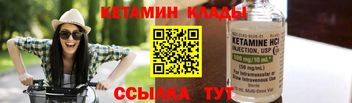 Кокаин Губаха