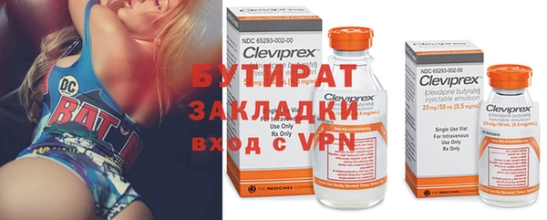 прущая мука Гусиноозёрск
