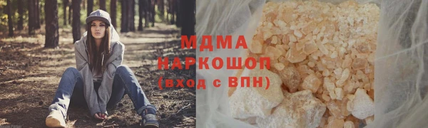 марихуана Горно-Алтайск