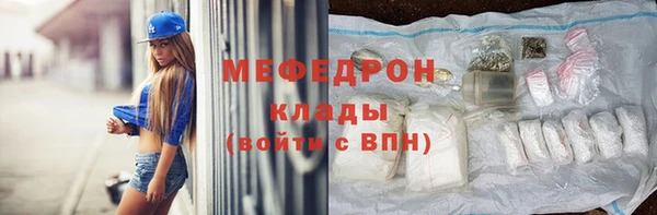 скорость mdpv Горнозаводск