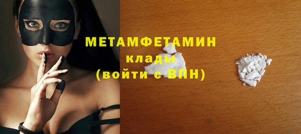 марихуана Горно-Алтайск