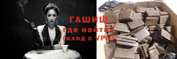 марихуана Горно-Алтайск