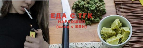 скорость mdpv Горнозаводск