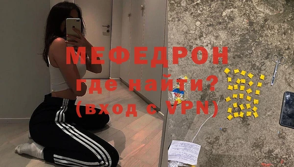 mdpv Гусев