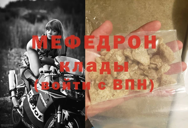 марихуана Гусь-Хрустальный