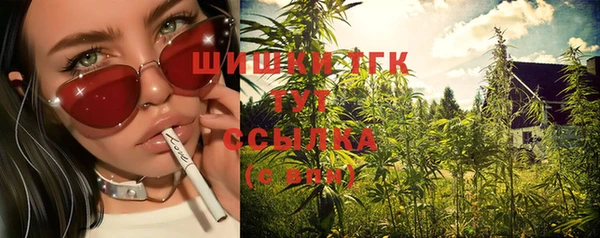 марихуана Горно-Алтайск