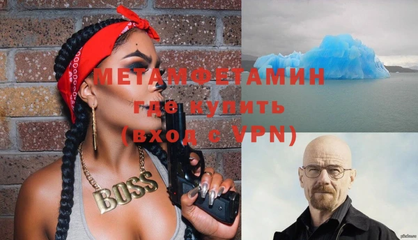 марихуана Горно-Алтайск