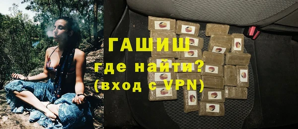 прущая мука Гусиноозёрск