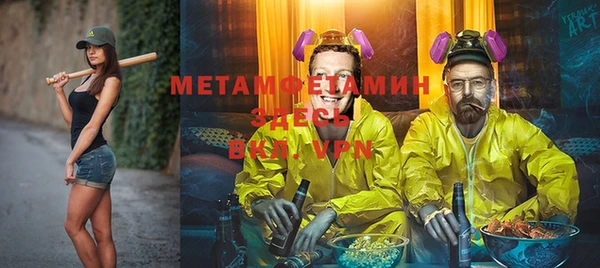 прущая мука Гусиноозёрск