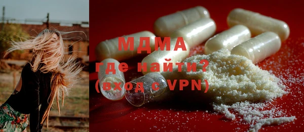 скорость mdpv Горнозаводск
