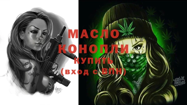 марихуана Горно-Алтайск