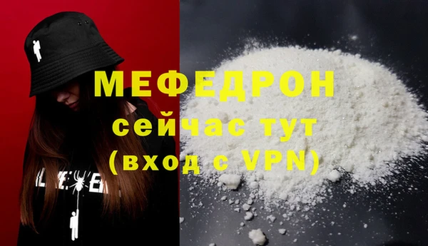 марихуана Гусь-Хрустальный