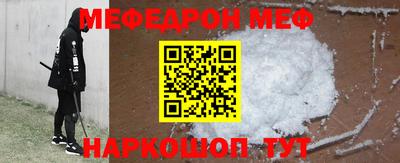 MESCALINE Бугуруслан