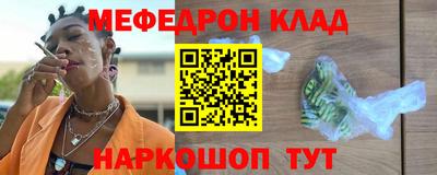 марихуана Бузулук