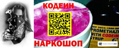 амф Будённовск