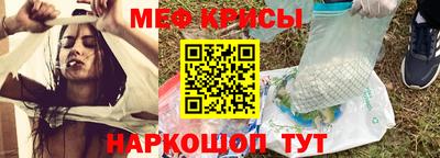 эйфоретик Беслан