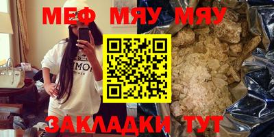 MESCALINE Бугуруслан