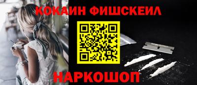 эйфоретик Беслан