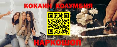 марихуана Бузулук