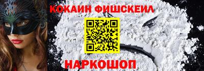 эйфоретик Беслан