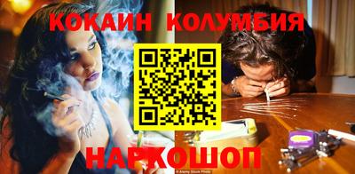 марихуана Бузулук