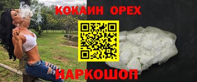 MESCALINE Бугуруслан
