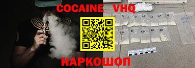 эйфоретик Беслан