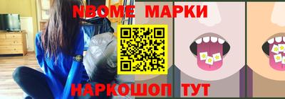 эйфоретик Беслан