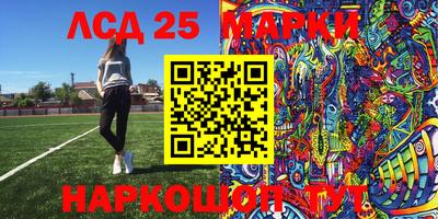 MESCALINE Бугуруслан
