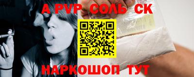 марихуана Бузулук