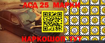 экстази Берёзовский