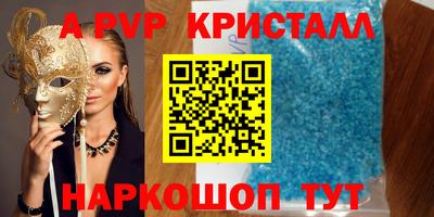 амф Будённовск