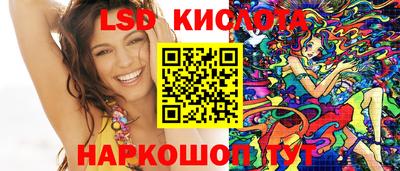 экстази Берёзовский