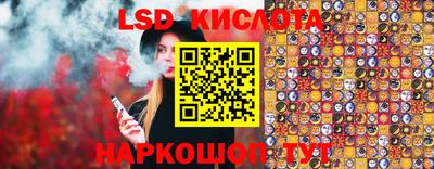 экстази Берёзовский