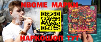 MESCALINE Бугуруслан
