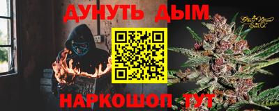 MESCALINE Бугуруслан