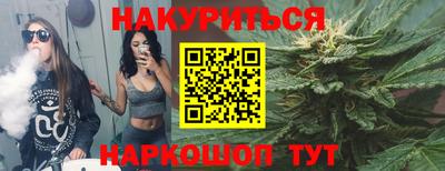 амф Будённовск