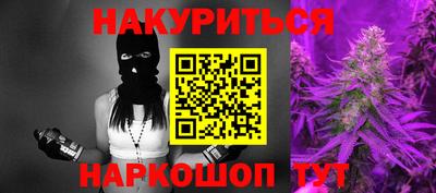 марихуана Бузулук