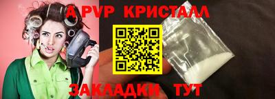 амф Будённовск