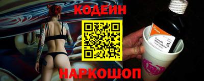 MESCALINE Бугуруслан