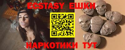 MESCALINE Бугуруслан
